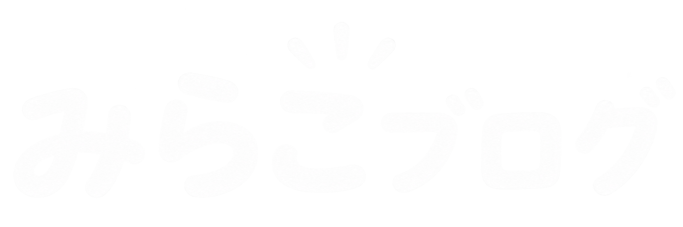 みらこブログ